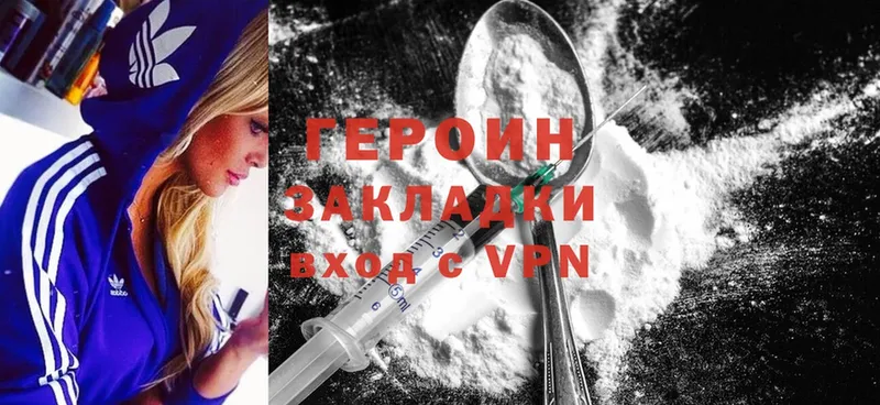 где можно купить наркотик  Билибино  Героин Heroin 