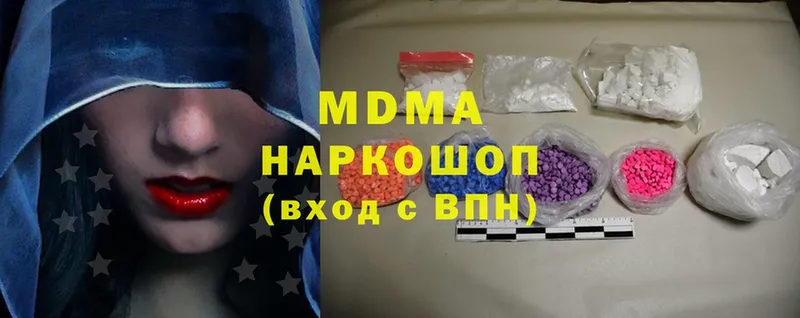 MDMA crystal  купить закладку  Билибино 